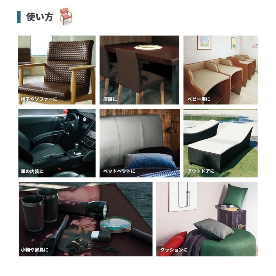 おすすめ特集 椅子の張り替え 椅子張替え 生地 椅子生地 シンコール パスタ T 7316 7318 Wantannas Go Id