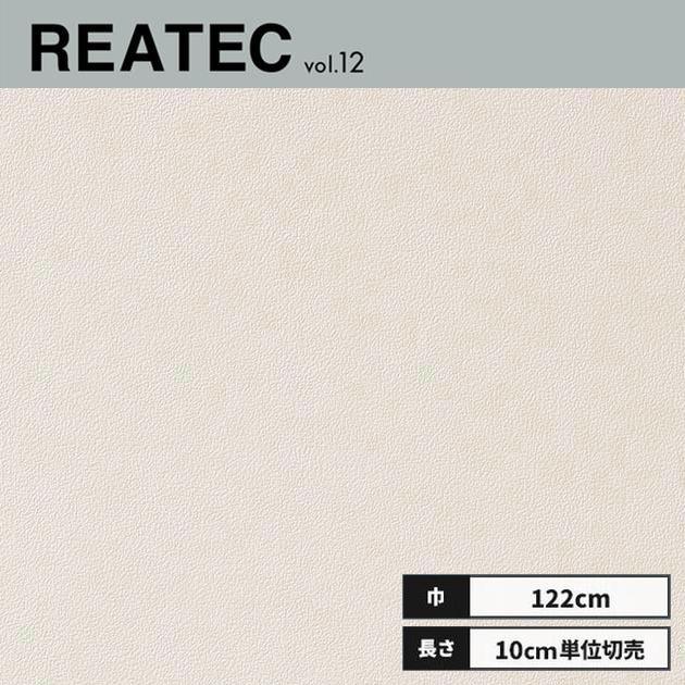 サンゲツ（SANGETSU） TA-4724 リアテック カッティングシート 122cm 