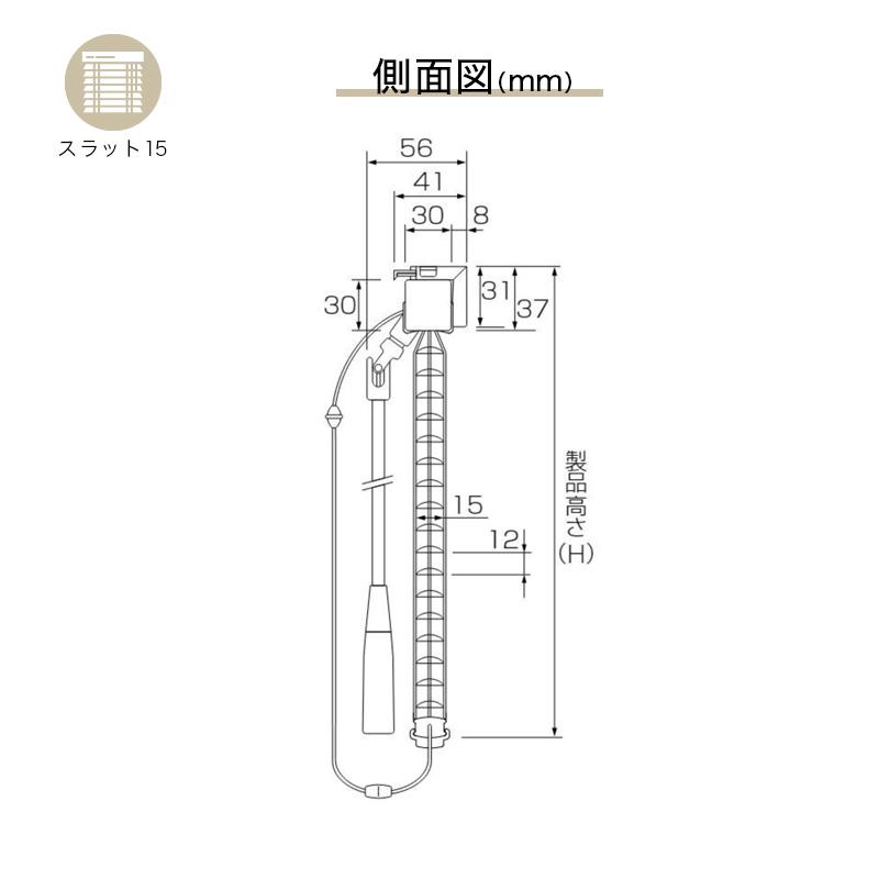 TOSO（トーソー） アルミブラインド 一般窓 スラット15 幅1805mm