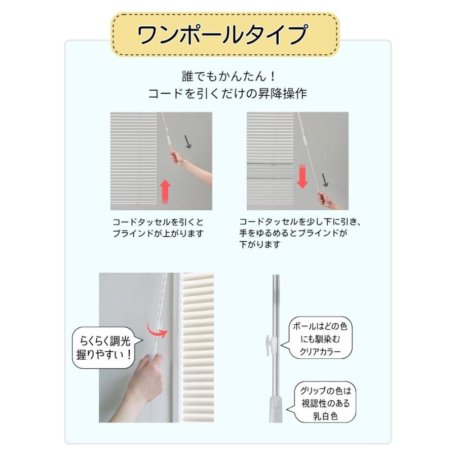 アルミブラインド ベネアル15 幅1005mm〜1200mm 高さ510mm〜700mm TOSO 送料無料_12
