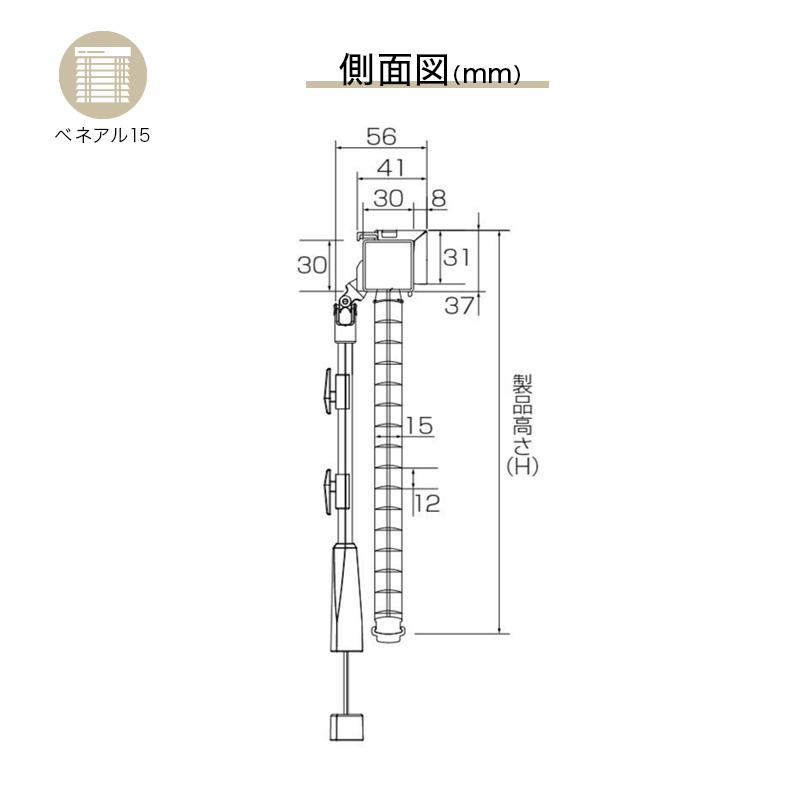 アルミブラインド ベネアル15 幅1005mm〜1200mm 高さ510mm〜700mm TOSO 送料無料_13