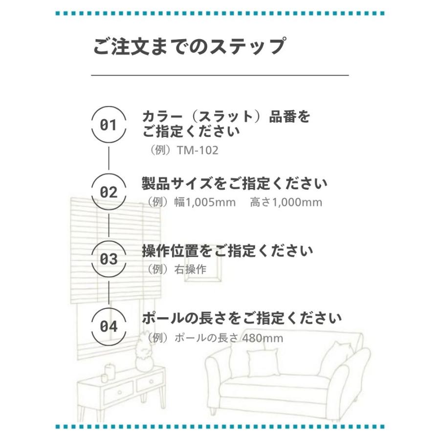 アルミブラインド ベネアル15 幅1005mm〜1200mm 高さ510mm〜700mm TOSO 送料無料_5