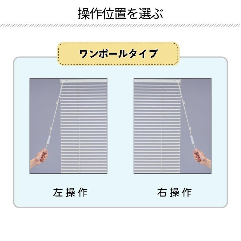 アルミブラインド 水まわり窓 ベネアル25浴窓 ナチュラルカラー 幅2005mm〜2200mm 高さ2210mm〜2400mm TOSO 送料無料_8