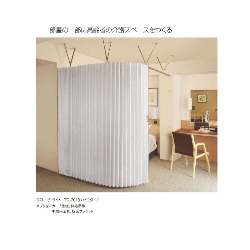 TOSO（トーソー） アコーディオンカーテン リガード 幅1760mm〜2000mm