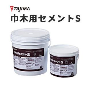 水性形接着剤 タジマ アクリル樹脂系エマルション形 巾木用セメント S