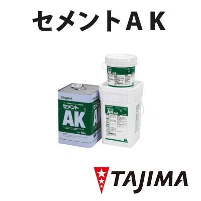 複層ビニル床タイル、マジェスタ、タフゾーンなどの接着剤 セメントＡＫ Ｒパック（18ＫＧ） 水性形接着剤
