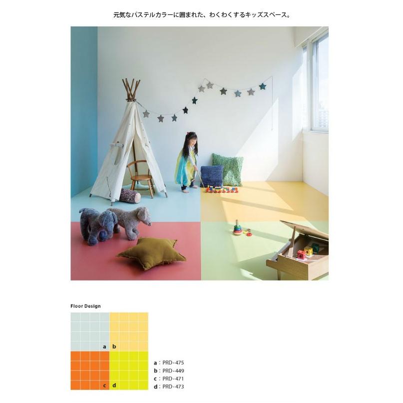 Pタイル タジマ ビニル床タイル（旧ロンドタイル）重歩行 MUJI 2.0mm