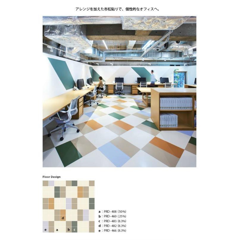Pタイル タジマ ビニル床タイル(旧ロンドタイル)重歩行 MUJI Pタイル タジマ ビニル床タイル(旧ロンドタイル)重歩行 MUJI