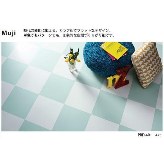 Pタイル タジマ ビニル床タイル（旧ロンドタイル）重歩行 MUJI 2.0mm