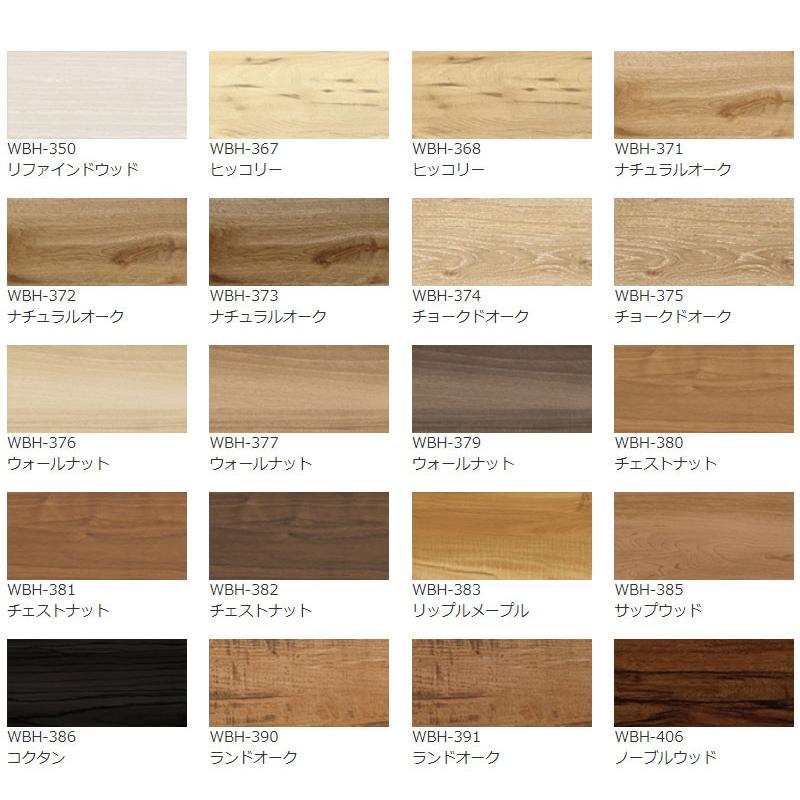タジマ ビニル床タイル ウッドラインHサイズ（重歩行）木目 3.0mm厚 