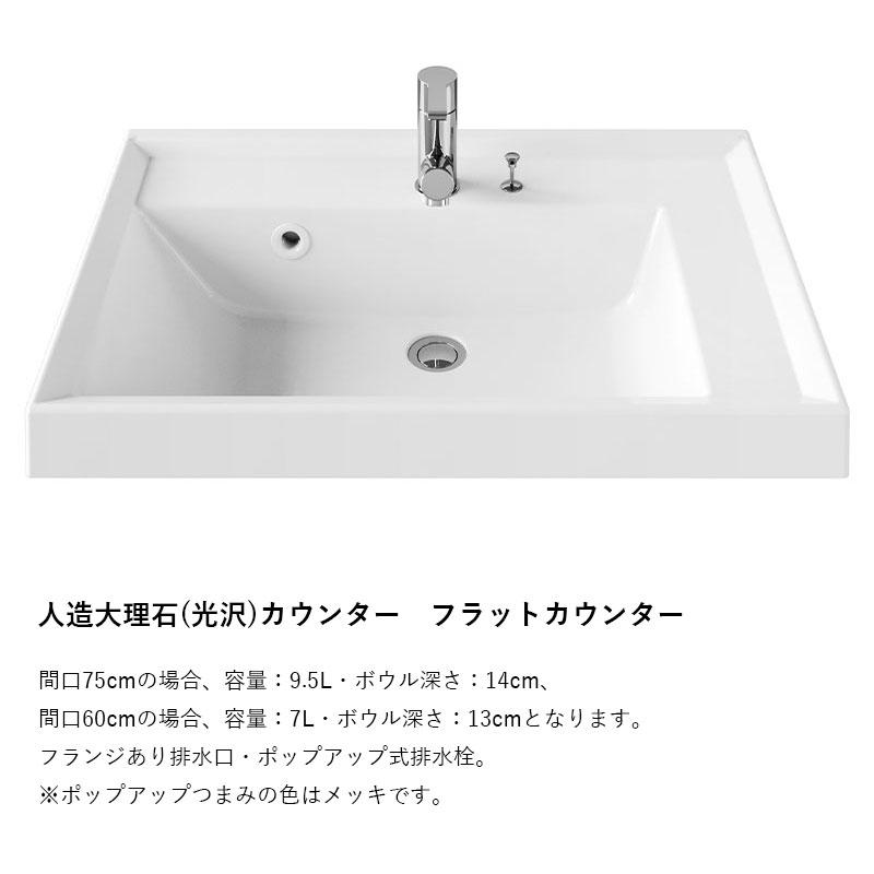 タカラスタンダード（Takara standard） 洗面化粧台下台 WIT 間口600 2
