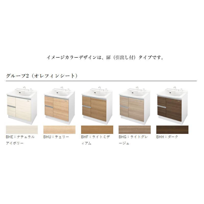 タカラスタンダード（Takara standard） 洗面化粧台下台 WIT 間口600 2