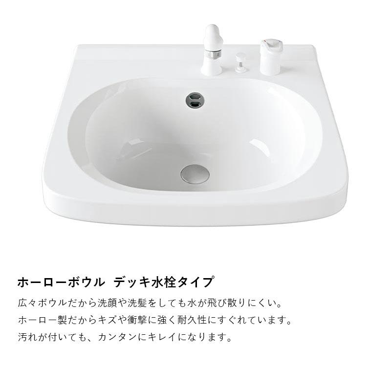 タカラスタンダード（Takara standard） 洗面化粧台下台 WIT 間口600 2