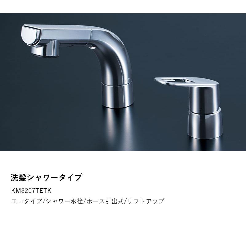 タカラ　タッチトーン 新品未使用 タカラスタンダード（Takara standard） 洗面化粧台下台 WIT 間口600 2