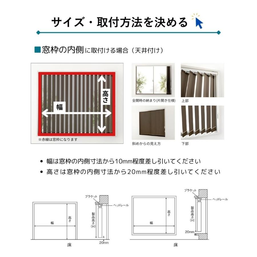 タテ型ブラインド バーチカル ミイファ 幅2010mm〜2400mm 高さ500mm〜1000mm デュアル100 コード＆バトン ルーバー幅100mm TOSO ウォッシャブル 送料無料_10