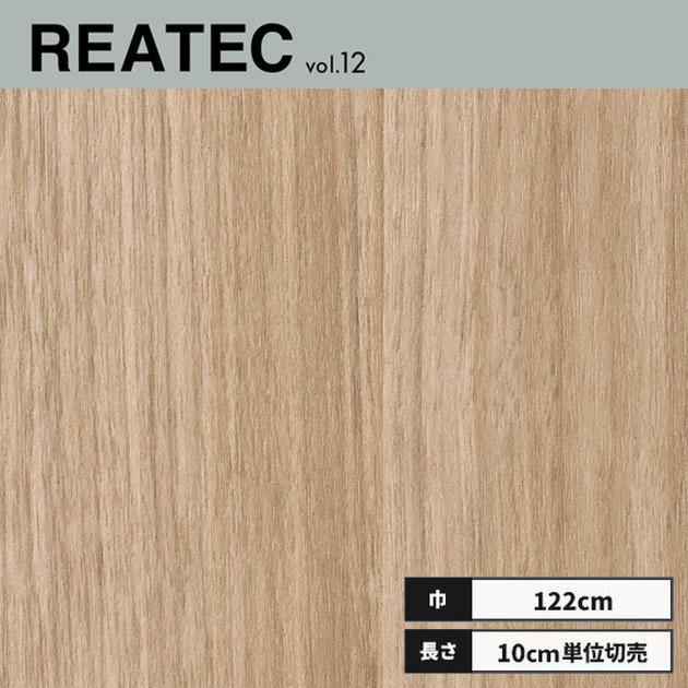 サンゲツ TC-4240 リアテック カッティングシート 122cm巾 : ビバ 