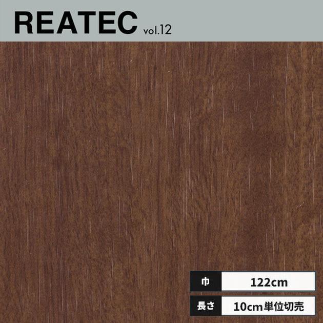サンゲツ（SANGETSU） TC-4278 リアテック カッティングシート 122cm
