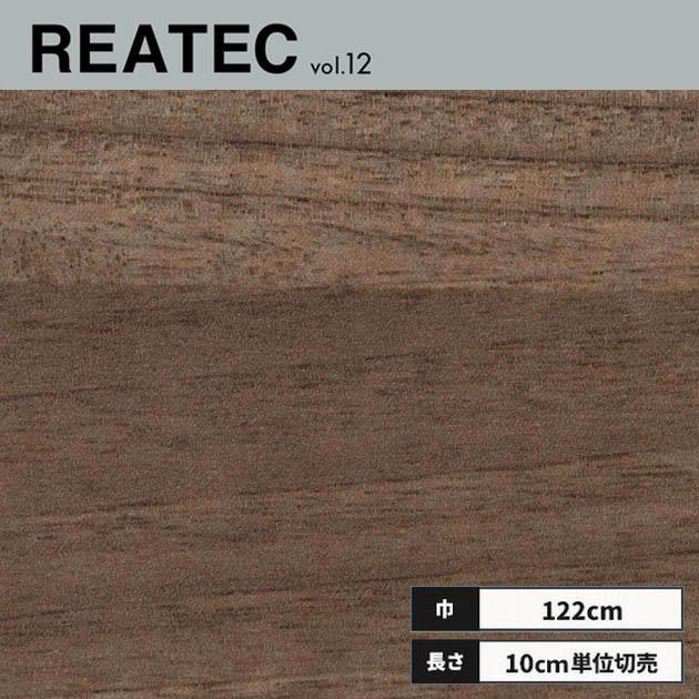 超安い 粘着シート 木目 リアテック カッティングシート サンゲツ