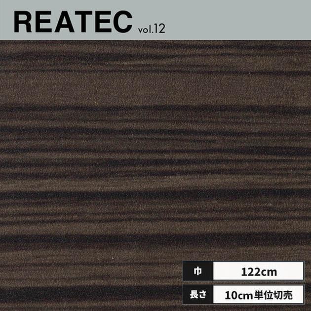 サンゲツ TC-4335 リアテック カッティングシート 122cm巾 : ビバ  