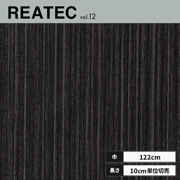 サンゲツ TC-4336 リアテック カッティングシート 122cm巾 : ビバ 