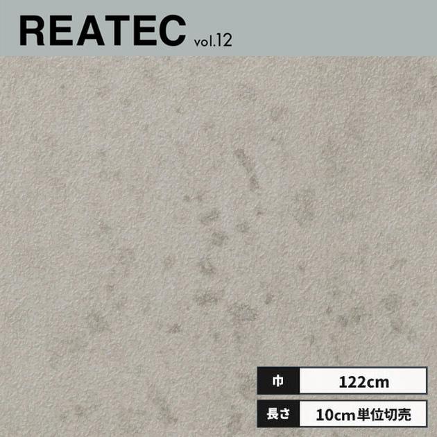 4/28限定値下】サンゲツ リアテック TC4543 1220mm×4m