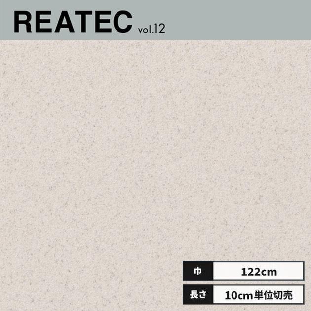 サンゲツ（SANGETSU） TC-4574 リアテック カッティングシート 122cm 