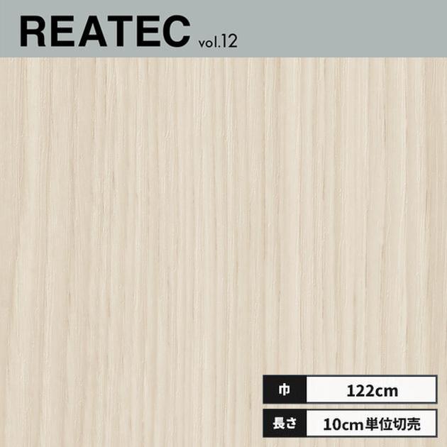 TC-5104 サンゲツ リアテック ヘラ付 カッティングシート 122cm巾 