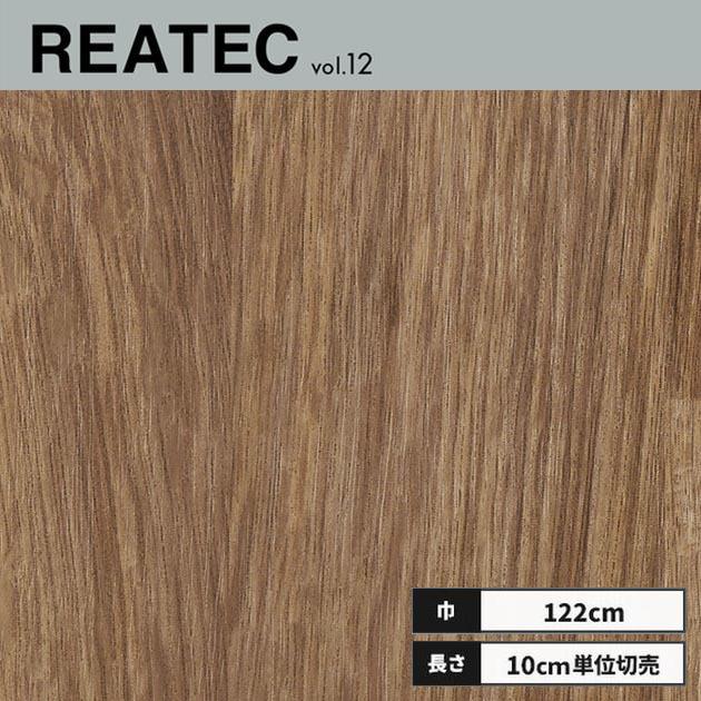 カッティングシート サンゲツ（SANGETSU） TC-5122 リアテック カッティングシート 122cm