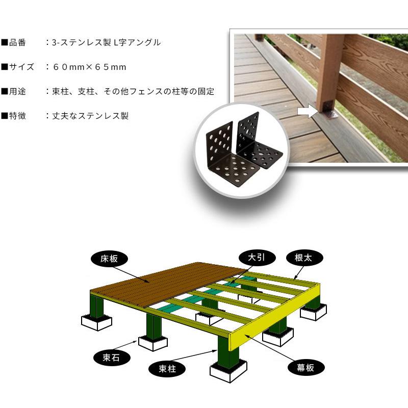 ナチュラルウッドデッキ L字型 ナチュラルウッドデッキ L字型