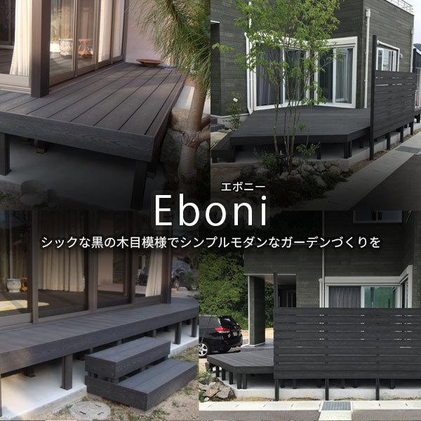 送料無料 高耐樹脂ウッドデッキ材 人工木 テンウッド ボード 幕板