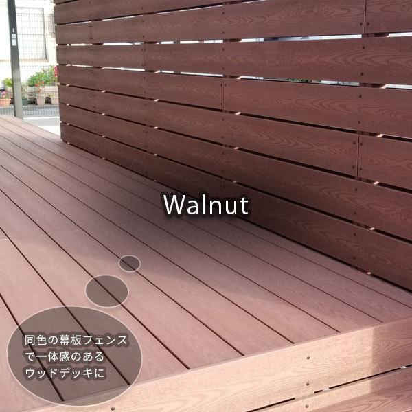 室内搬入設置無料 人工木材 DIY 板 国産 日本製 人工木 腐りにくい 長