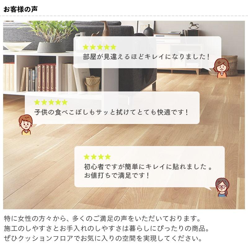 テラコッタ柄クッションフロア クッションシート 大人気シリーズ