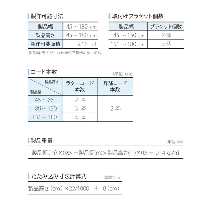 立川機工 オーダーメイド アルミブラインド コードレス つや消し遮熱 幅1410mm〜1600mm 高さ810mm〜1000mm FIRSTAGEインテリアブラインド 日本製 送料無料_12