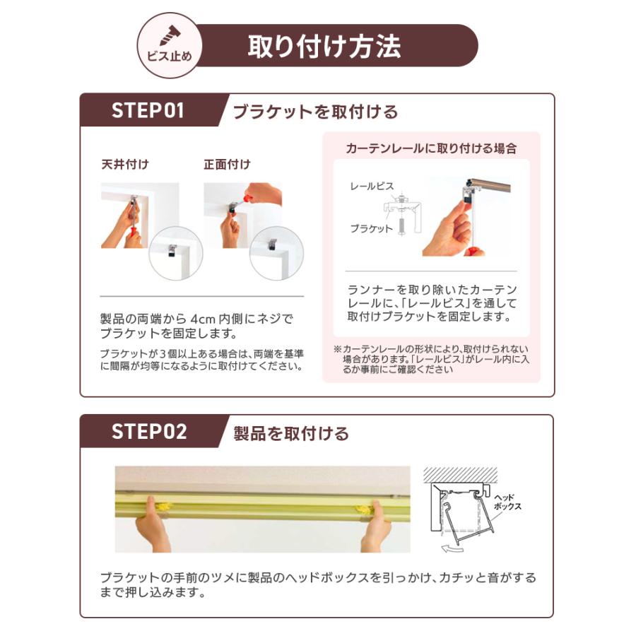 立川機工 アルミブラインド 耐水 つや消し遮熱 幅2010mm〜2200mm 高さ1010mm〜1200mm ポールタイプ FIRSTAGEインテリアブラインド 日本製 送料無料_10