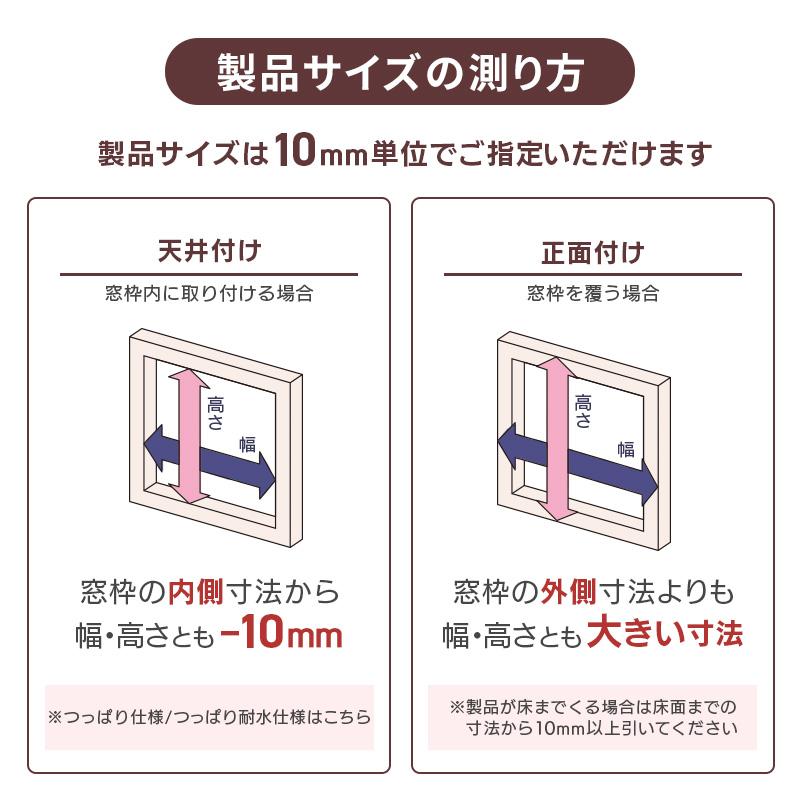 立川機工 アルミブラインド 耐水 つや消し遮熱 幅810mm〜1000mm 高さ1810mm〜2000mm ワンポールタイプ FIRSTAGEインテリアブラインド 日本製 送料無料_7