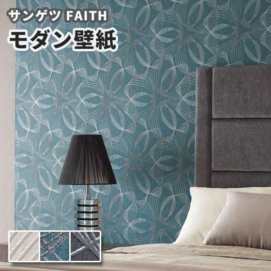 壁紙 のり付き のりなし サンゲツ フェイス クロス Th Th Th Th ビバ建材通販 Diy店 通販 Yahoo ショッピング