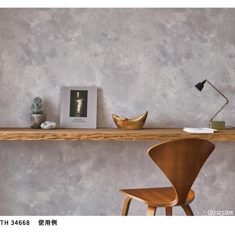 サンゲツ（SANGETSU） TH34668 壁紙 フェイス クロス モルタル調 石目