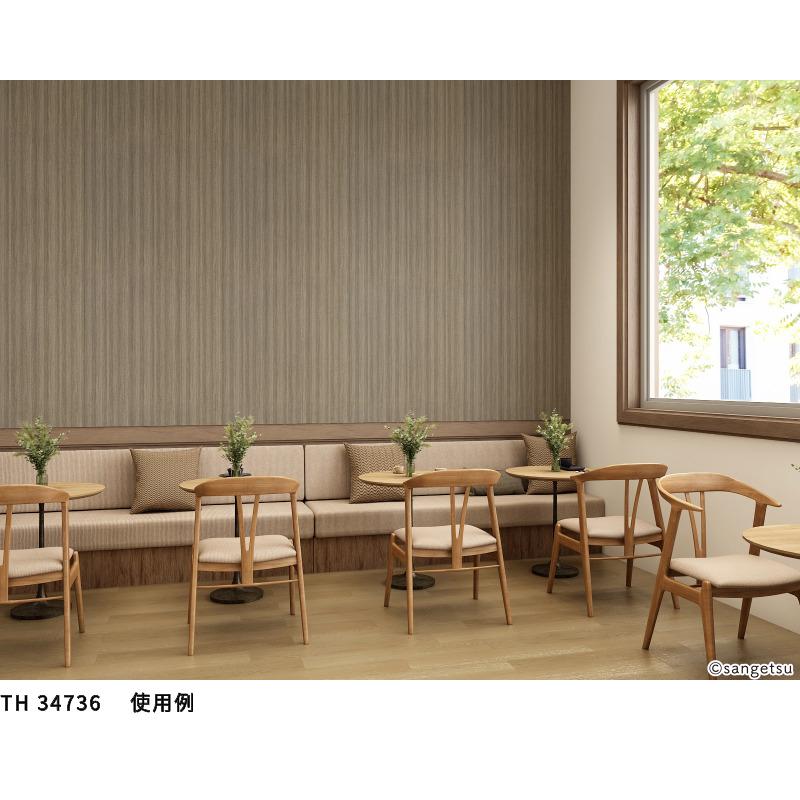 サンゲツ（SANGETSU） TH34736 壁紙 ウッド 木目 スーパー耐久性