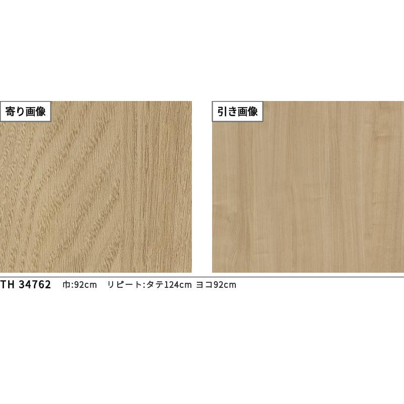 サンゲツ（SANGETSU） TH34762 壁紙 ウッド 木目 フェイス クロス 和
