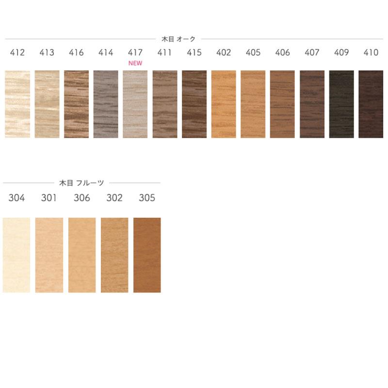 東リ（TOLI） ソフト巾木 木目 高さ60mm 長さ909mm TH60 25枚セット