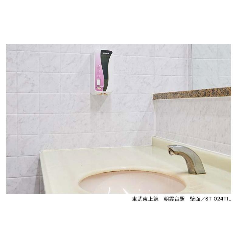 水まわり専用カッティングシート タイル壁面用ダイノックシート 3M 