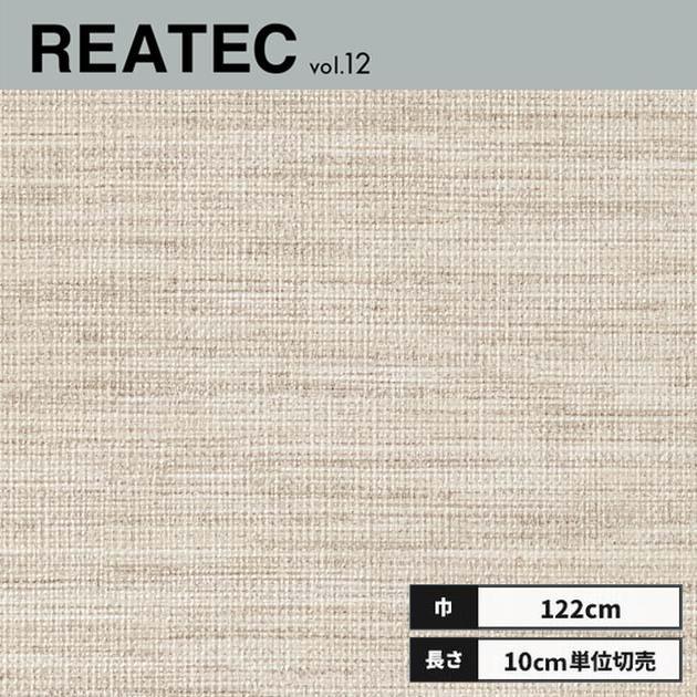 サンゲツ TN-5173 リアテック カッティングシート 122cm巾 サンゲツ TN-5173 リアテック カッティングシート 122cm巾