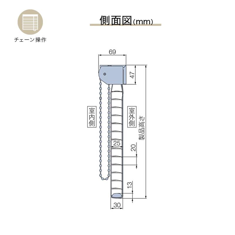 パーフェクトシルキー ヨコ型ブラインド チェーンタッチ フッ素グロスレス遮熱 幅1205mm〜1400mm 高さ1010mm〜1200mm タチカワブラインド 送料無料_17