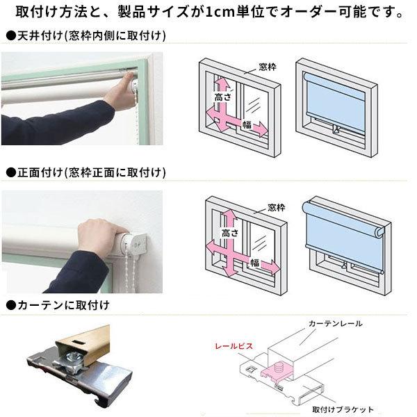 送料無料激安祭 ロールスクリーン<br>立川機工<br>防炎タイプ ロール