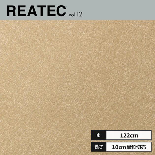 サンゲツ TR-4418 リアテック カッティングシート 122cm巾 : ビバ 