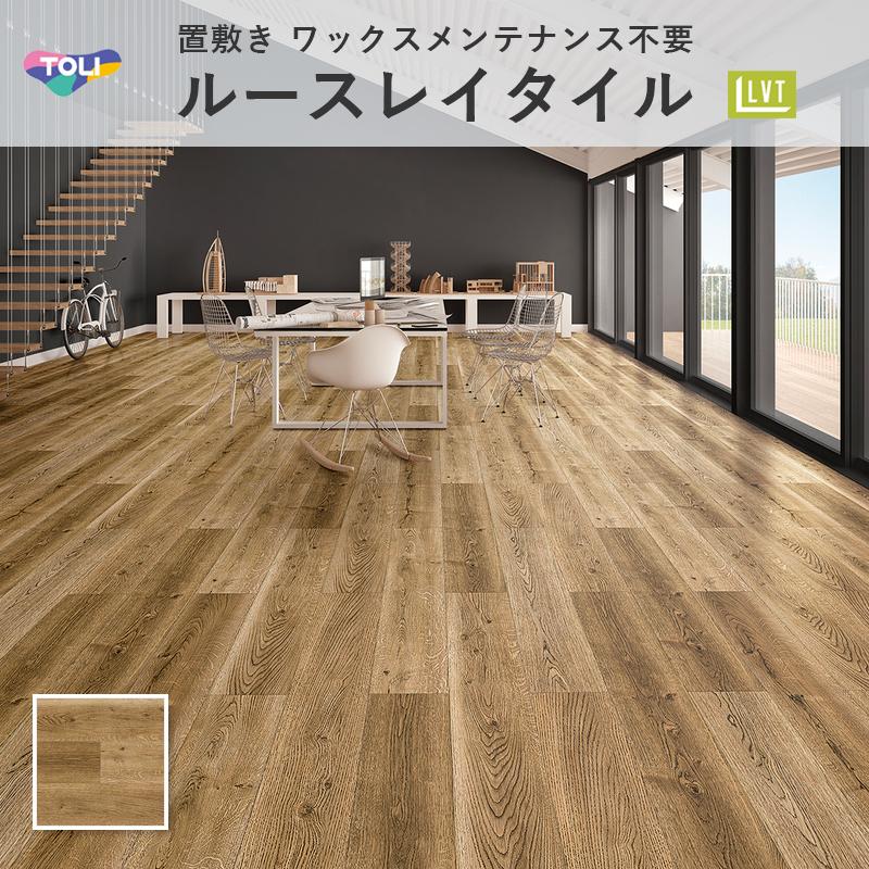 東リ（TOLI） ルースレイ50NW-EX エイジングオーク 木目 TTN3132