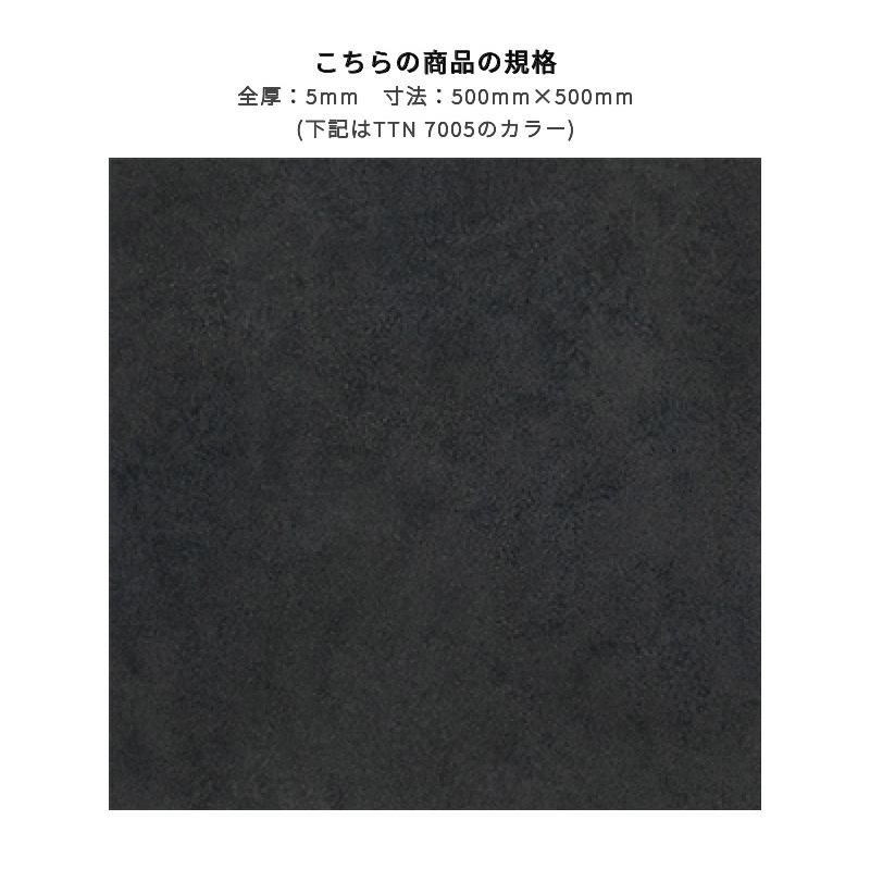 ルースレイマスターNW-EX サンド TTN7005 フロアタイル 東リ 5mm厚 500mm×500mm 10枚入 ケース販売_1