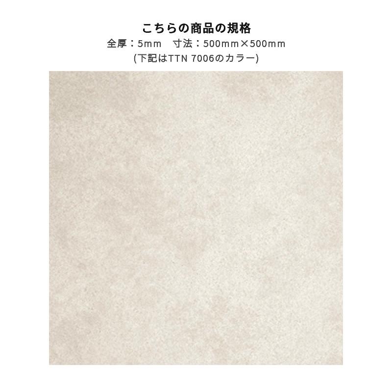 ルースレイマスターNW-EX モカライム フロアタイル 東リ 5mm厚 500mm×500mm 10枚入 ケース販売_3