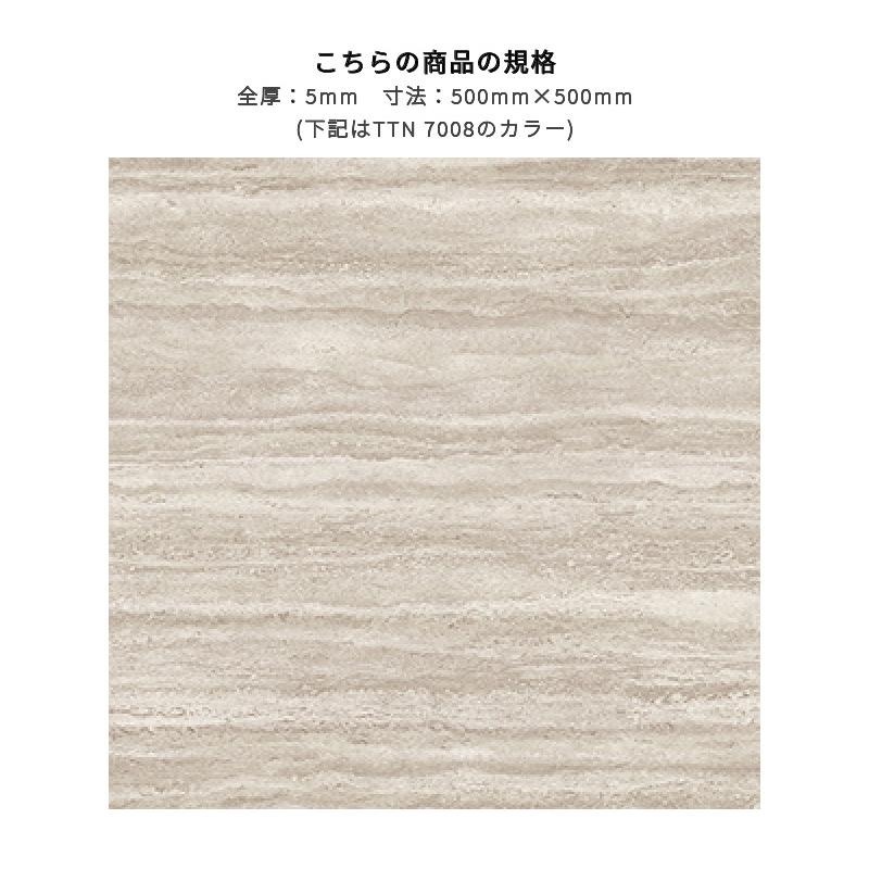 ルースレイマスターNW-EX グレーストラバーチン TTN7008 フロアタイル 東リ 5mm厚 500mm×500mm 10枚入 ケース販売_1