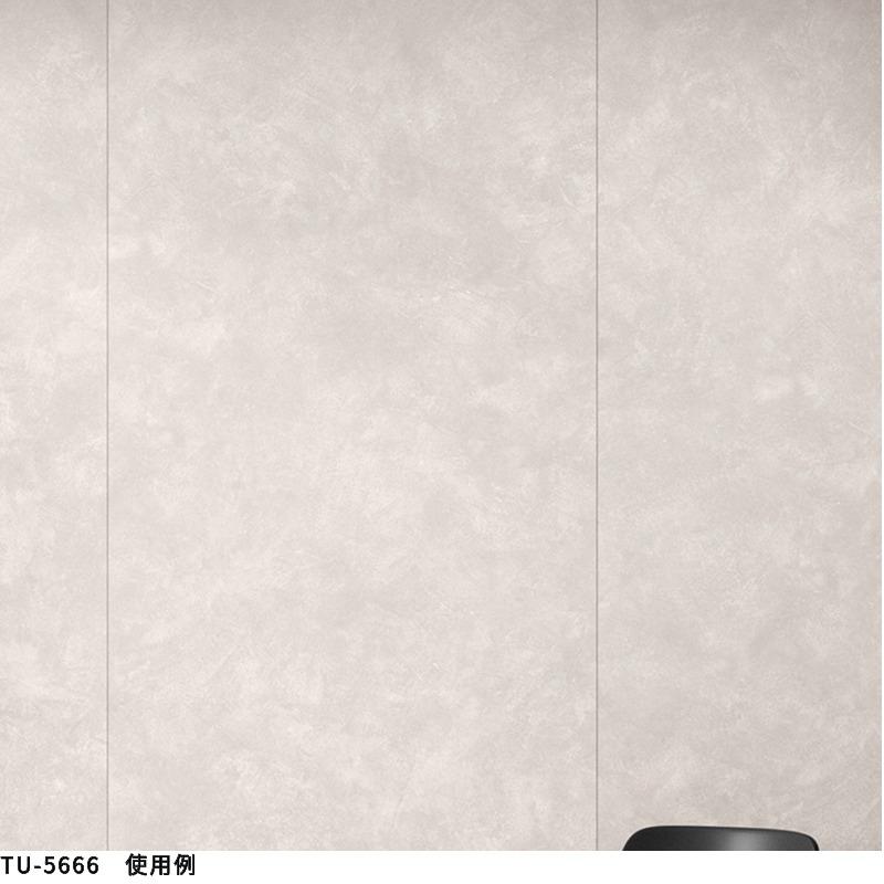 サンゲツ（SANGETSU） リアテック コンクリート ニュアンスモルタル